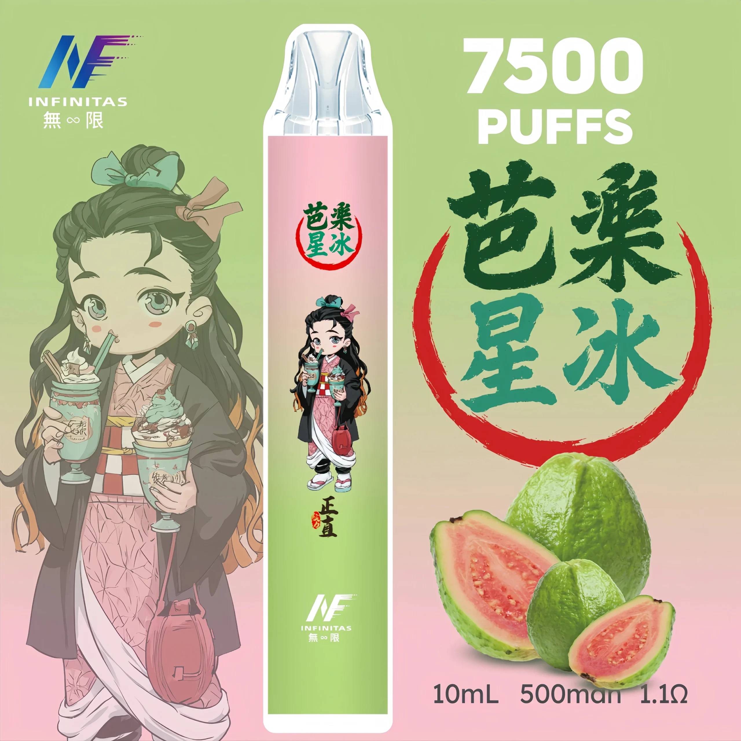 inf鬼滅之刃7500口-1-scaled-1-scaled-1webp - 拓撲蒸汽空間 ILIA-TOP 台灣官網