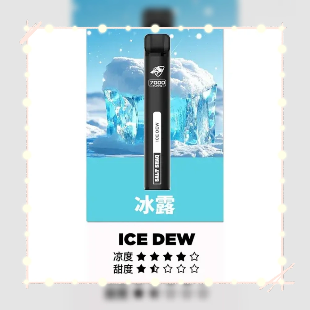 鯊克冰露webp - 拓撲蒸汽空間 ILIA-TOP 台灣官網